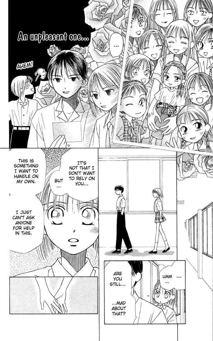 Kare Kano Chapter 14 16